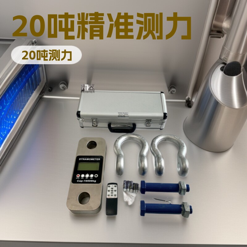 河北20吨数显无线拉力计卸扣