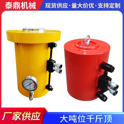 大吨位千斤顶液压分体式单作用5t-1000t可配泵分离式桥梁千斤顶