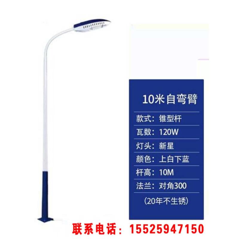 亮双头64路灯照明led灯/广东米新农村小广场高杆3超5道路公园区//