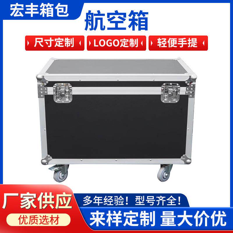 工业五金电工铝合金航空仪器设备箱多功能铝合金收纳箱展示箱厂家