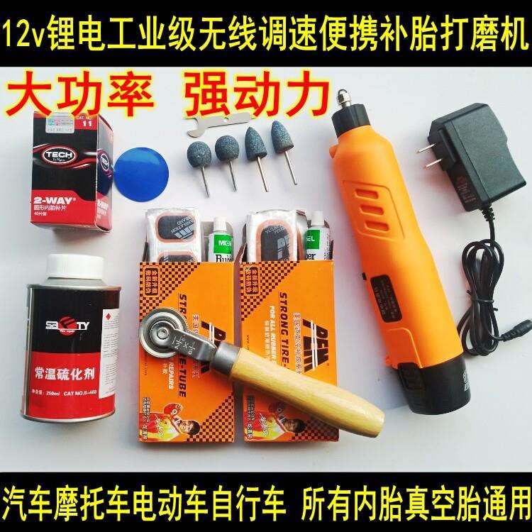 充电式小电磨机锂电迷你电钻手持打磨机微型汽车机车真空胎补胎