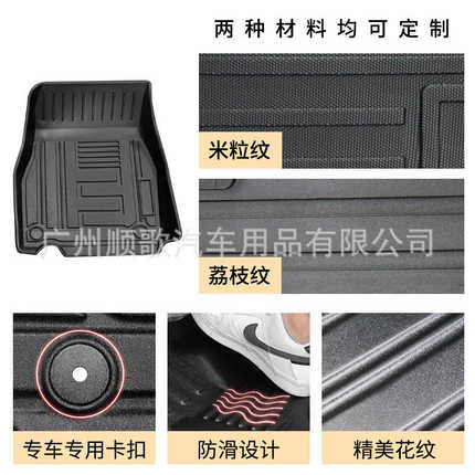 TPE脚垫适用于Nissan Note E12 15-21 右舵汽车脚垫防水耐磨地垫
