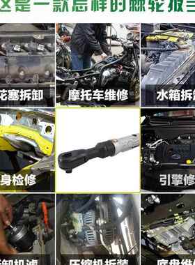 重型扳1动/2气扳QOM动棘轮手风直式风炮气扳机风机风扳手气扳手