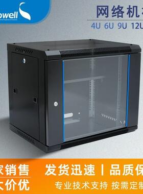 斯普威尔IT网络机柜配电柜6U9U12U图腾机柜服务器交换机监控机柜