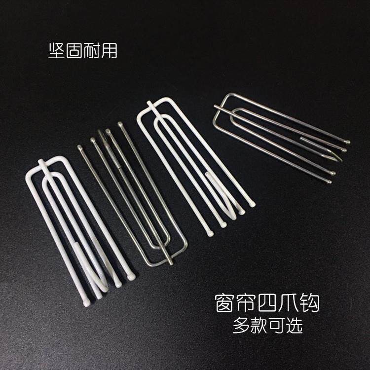 环城窗帘布钩104A特A布叉王布勾挂钩四爪钩四叉钩窗帘配件