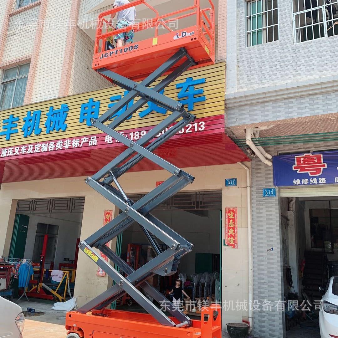 JCPT1008自行走剪叉式空作业平台液压驱动8米全电动升降平台