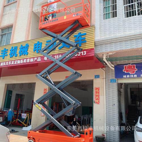 JCPT1008自行走剪叉式空作业平台液压驱动8米全电动升降平台