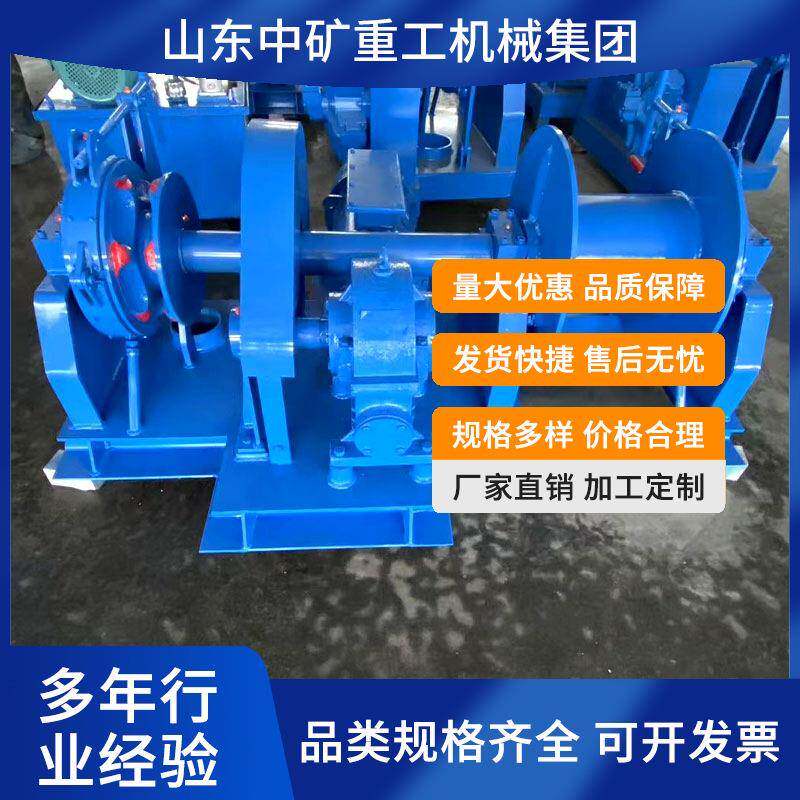 船用起锚机 液压双链轮运行稳定 电动液压柴动组合起锚机