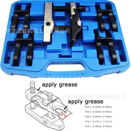 器7件套RVX可式球头拉马横拉杆下摆臂换卸球头取出拆汽保工具