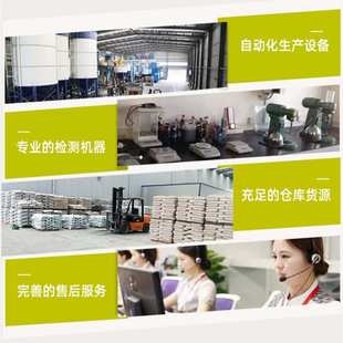 现货供应C60H60灌浆料水泥基加固灌浆高强无收缩灌浆料