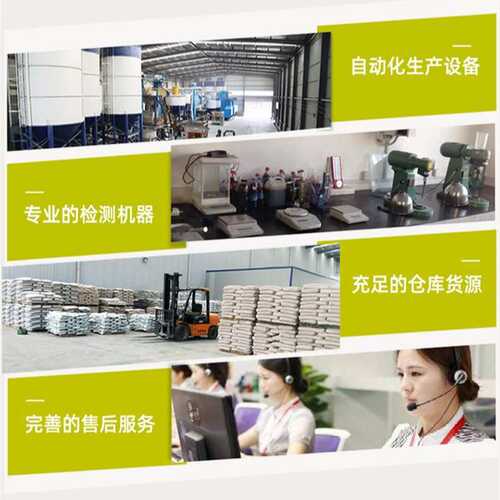 现货供应C60H60灌浆料水泥基加固灌浆高强无收缩灌浆料