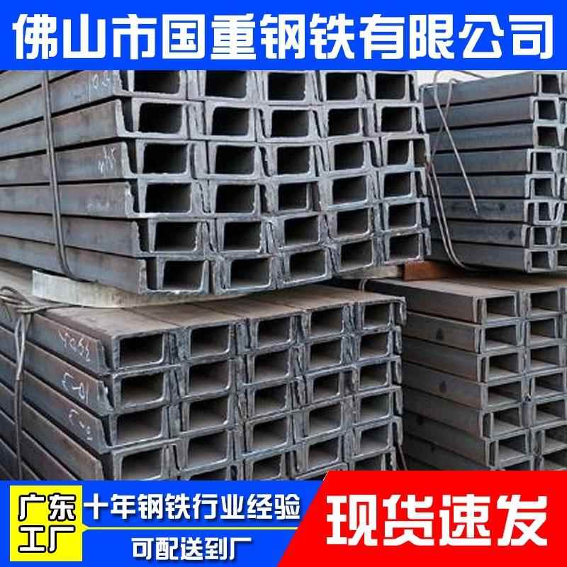 广东槽钢现货Q235热镀锌槽钢国标14号槽钢12米280*86*11.5