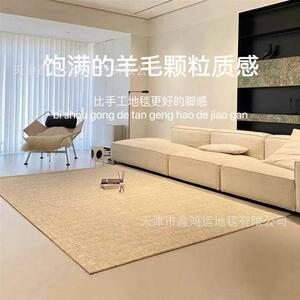 进口羊毛地毯客厅手工编织轻奢高级感侘寂风2024新款优立无胶地毯
