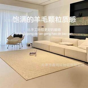 进口羊毛地毯客厅手工编织轻奢高级感侘寂风2024新款优立无胶地毯