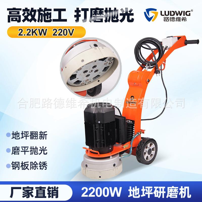 G250地坪研磨机手扶式混凝土水泥公路地面打磨机抛光机钢板除锈机