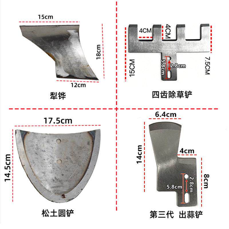 耘锄配件 出大蒜翻土除草松土多功能手推耘锄专用犁铧铲头分垄器 - 实物图
