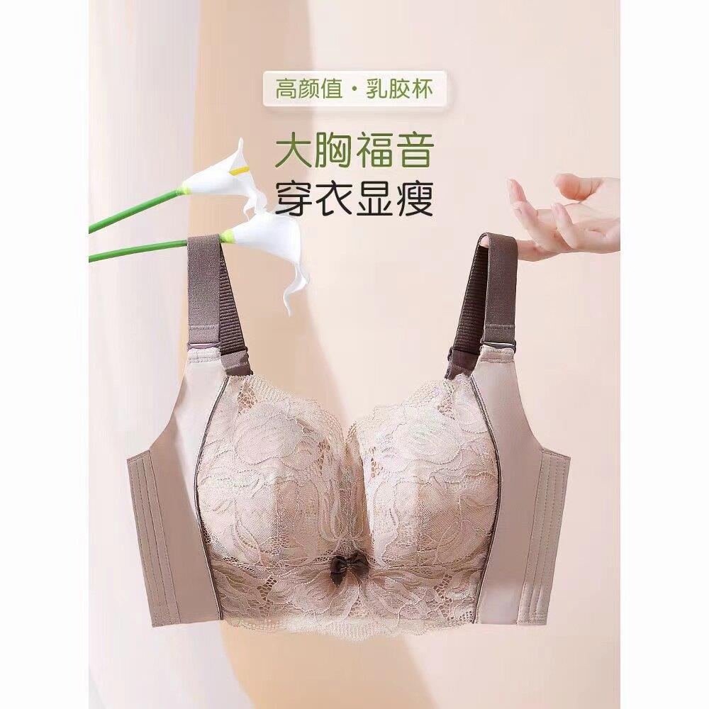蕾丝内衣女大胸显小无钢圈文胸收副乳调整型防下垂全罩杯胸罩