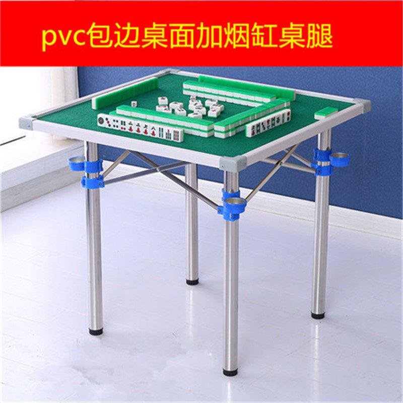 折叠麻将桌家用手动简易小型棋牌桌麻雀餐桌可可携式手搓麻将机面