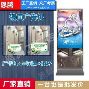 壁挂室触摸智能镜子触摸屏可看电视镜面广告机卫生间人体感应k17