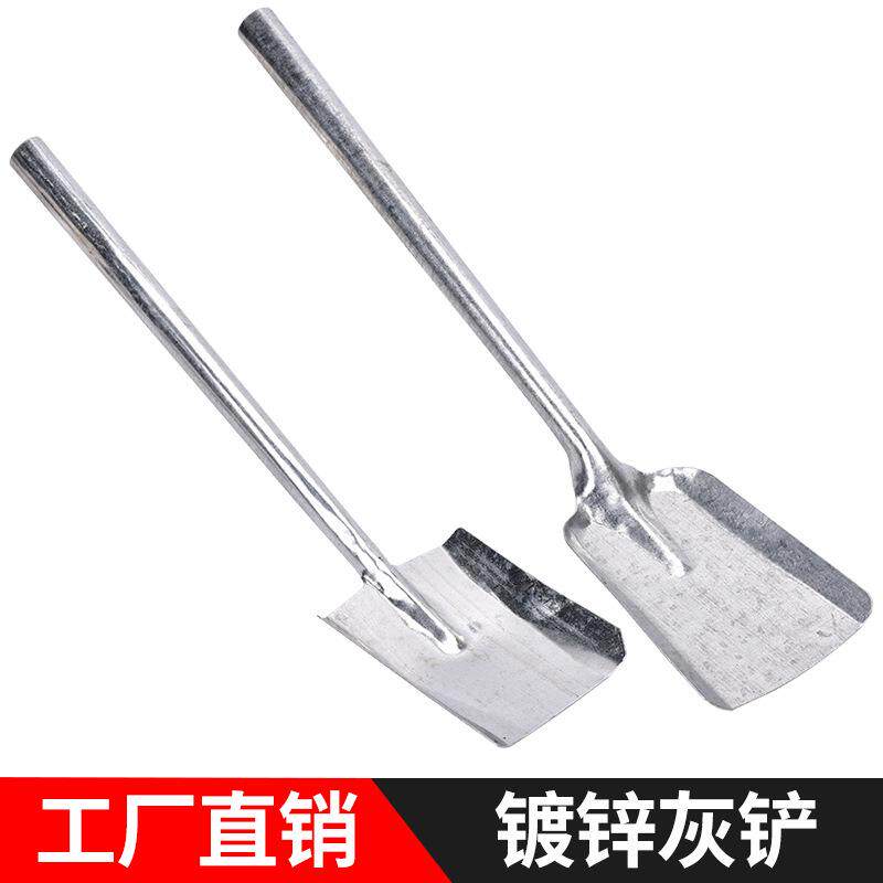 加厚生铁煤铲灰铲炉渣铲煤球炉子烧火工具白铁铲家用一体小方煤铲
