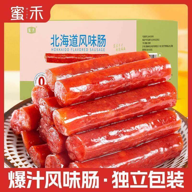 广式风味迷你小香肠蜜汁香辣腊肠开袋即食小零食熟食官方旗舰店DP