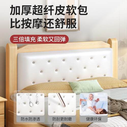 实木床现代简约1.8米双人床1.5主卧家用木床1.2m简易经济型单人床