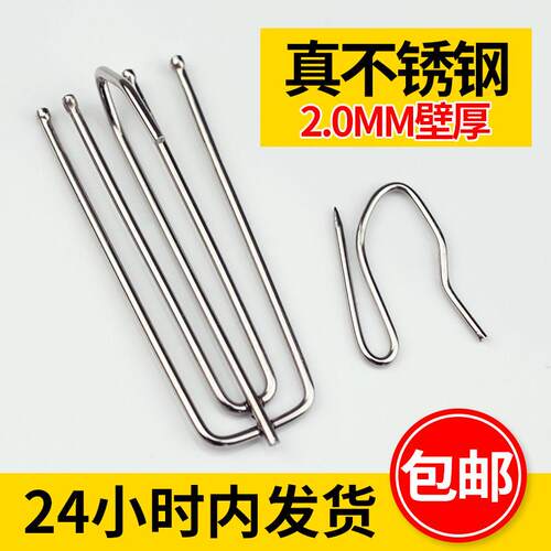 窗帘挂钩配件扣环不锈钢钩子窗帘钩四爪钩窗帘勾布带s钩扣子辅料