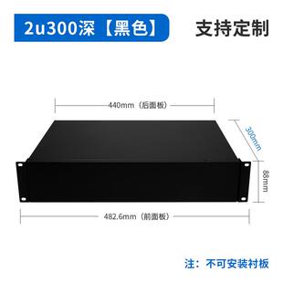 机箱加厚金属机箱 2u功放机箱固而美工控机箱300深服务器机箱卧式