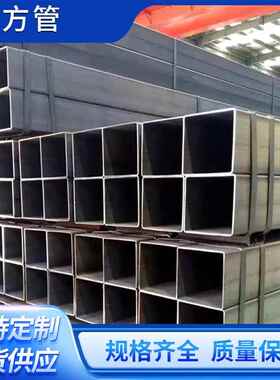 天津主营 Q390E无缝方管 耐低温 Q390E无缝方矩管 高强度