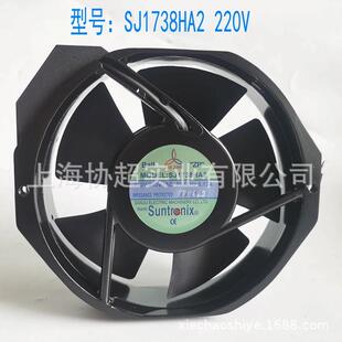 220V 原装 1738 SJ1738HA2 仪器设备配电柜散热风扇 三巨SANJUN