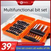 十字一字强磁内六角套筒家用 电钻电动螺丝刀起子机 批头套装 组合