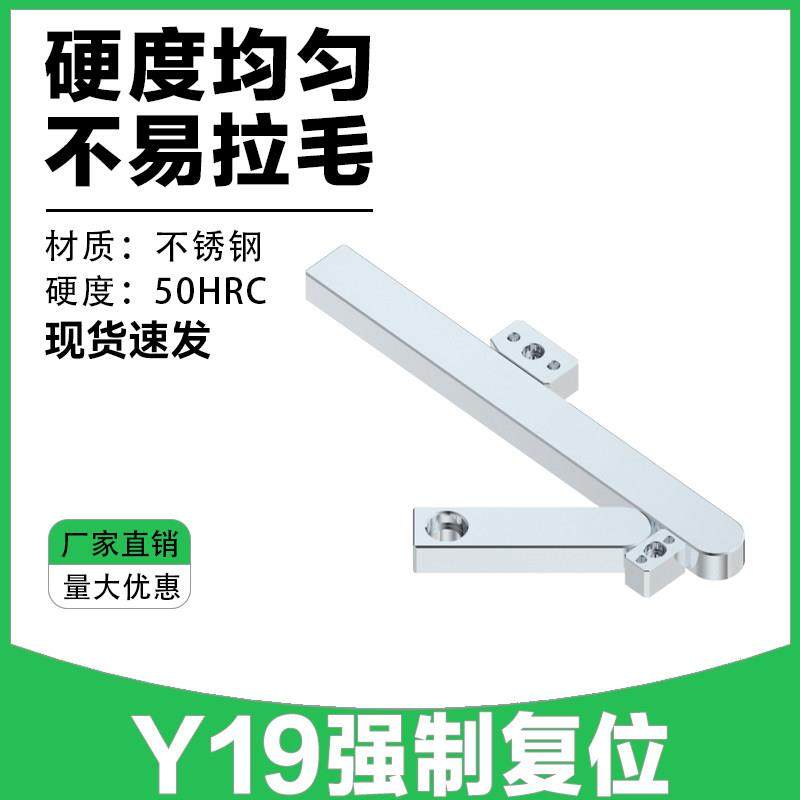 模具Y19强制覆位 主杆覆位机构 早回机构 强拉回位顶针板早回装置,标准件/零部件/工业耗材,模具,淘宝优惠券,粉丝福利购,淘宝优惠卷