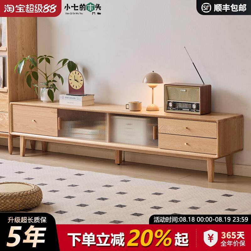 小七的木头全实木电视柜橡木简约现代北欧小户型客厅电视机柜收纳,住宅家具,电视柜,淘宝优惠券,粉丝福利购,淘宝优惠卷