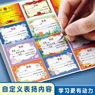 美术姓名贴纸定制画展手写作品标签贴幼儿园名帖打印画画培训机构