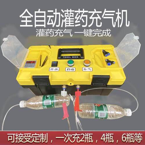 果树柑橘吊针灌装打气All全自动吊瓶输液黄化黄龙病
