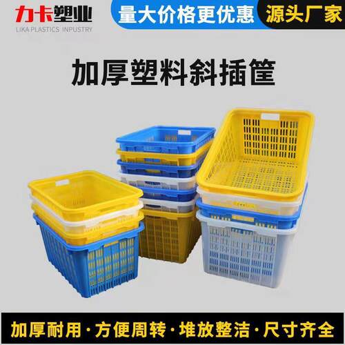 加厚塑料周转箱蔬菜水果周转筐快递物品收纳筐大号美团塑料筐