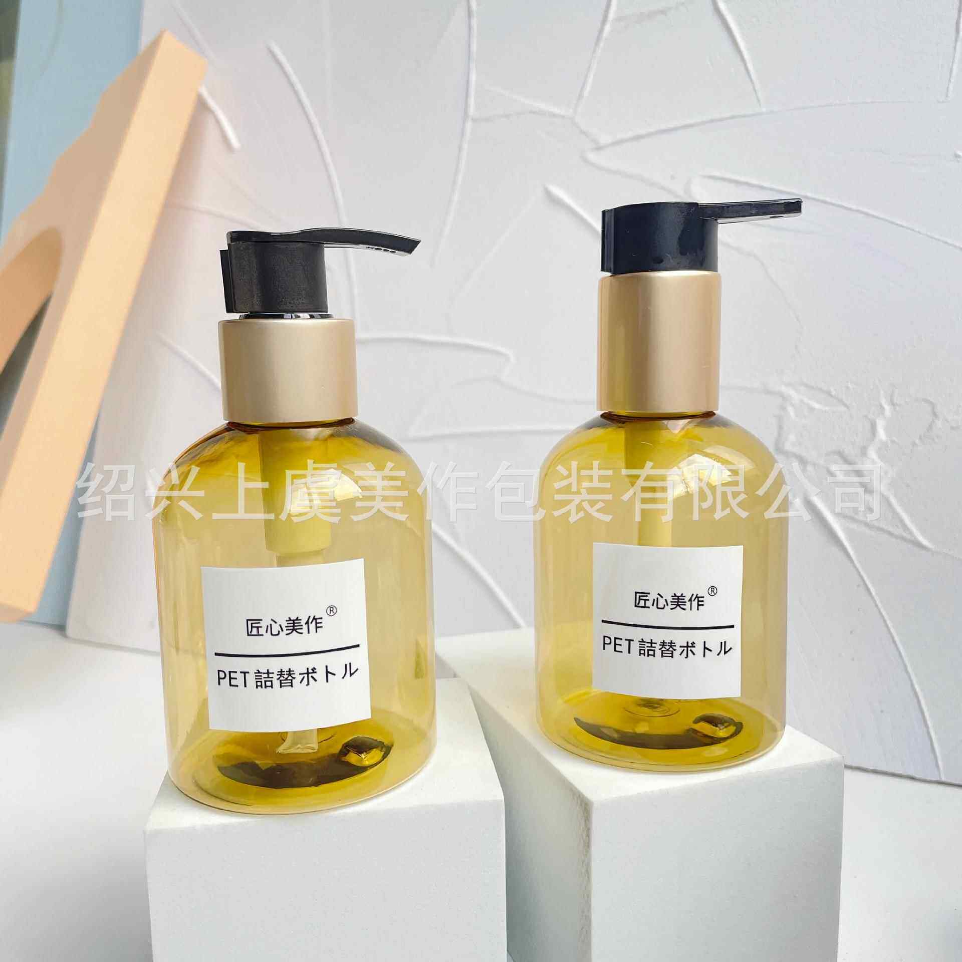 ml金色身体乳卸妆油水乳护发精华瓶洗发沐浴露分装按压塑料瓶定制