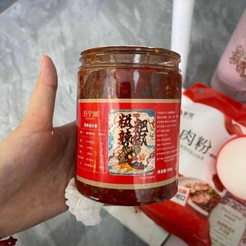 五个坡糍粑辣椒(配料:辣椒 生姜 大蒜 盐)