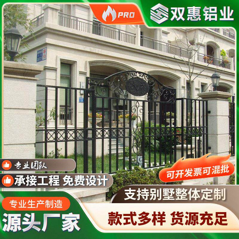 别墅铁艺围墙栏杆护栏庭院场地围栏铸铁隔离围栏铝合金护栏