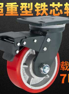 新图万向轮加重型3/5吨铸铁PU耐磨承重载4/6/8寸龙门架超重型脚轮