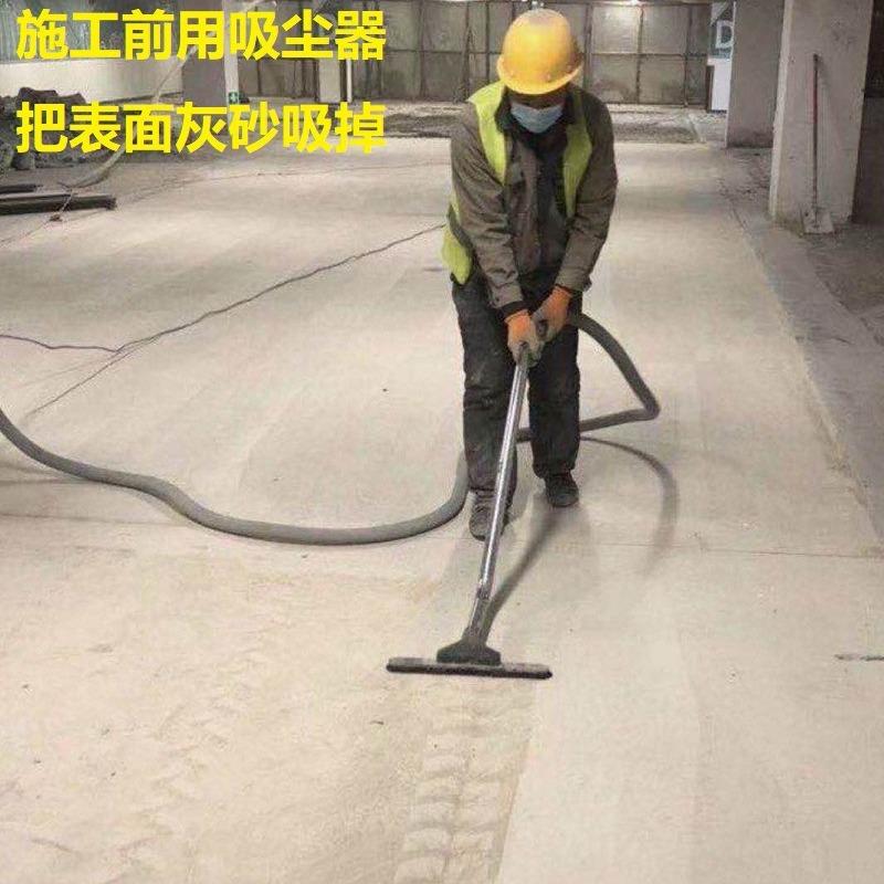 新款直销西亚化工混凝土密封固化剂地坪起砂起灰处理剂地面专用耐