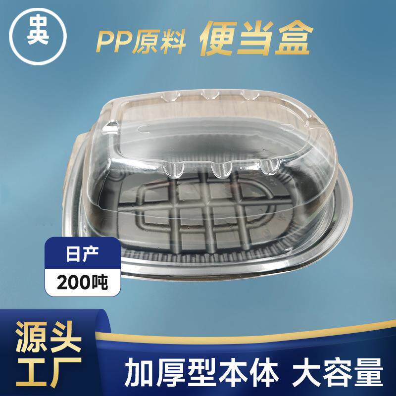 KR-2518烤鸡打包盒大容量烤鸡盒商超专用熟食盒