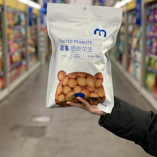 麦德龙代购宜客鱼皮花生700g休闲零食非油炸追剧零食颗粒饱满酥脆