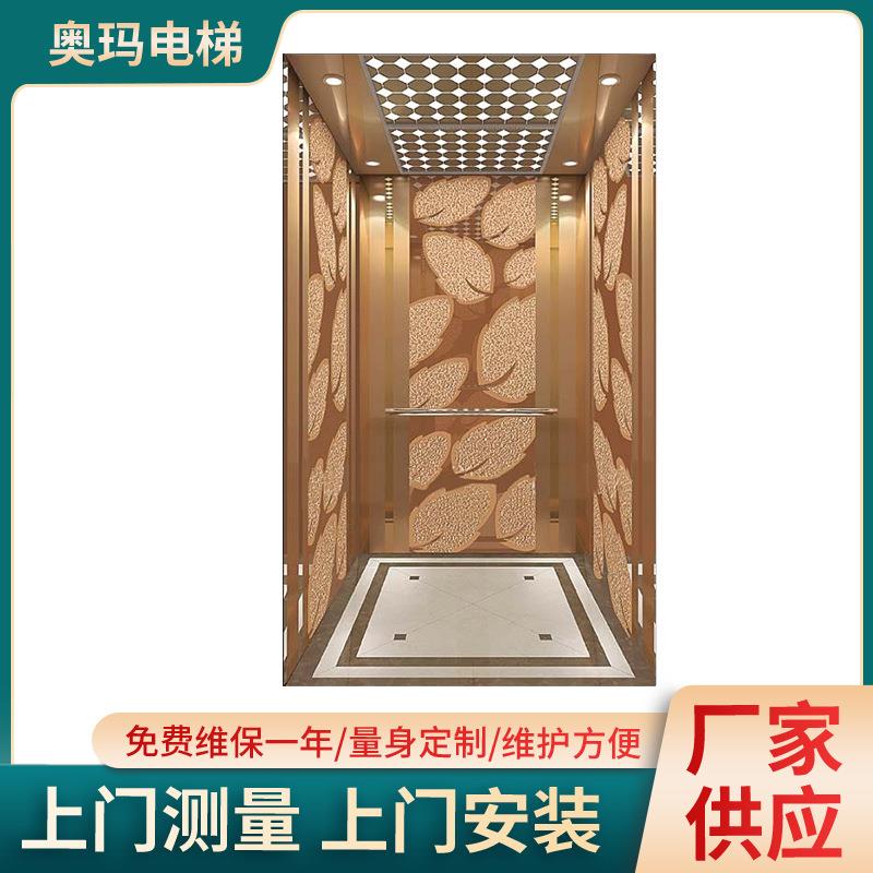厂家推荐板客家用乘别墅电梯雕刻装饰