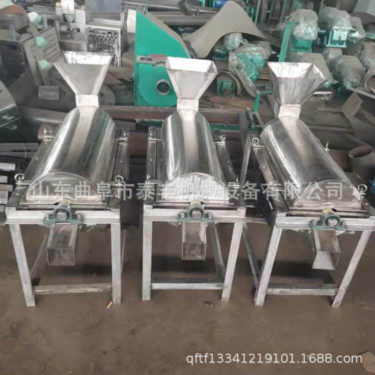 辣椒蔬菜果蔬破碎机苹果橙子葡萄榨汁机香芋红薯不锈钢打泥机