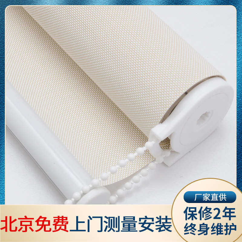 厂家直销2025家用遮阳卷帘阻燃工程窗帘办公室加厚遮光窗帘布隔热,居家布艺,成品窗帘,淘宝优惠券,粉丝福利购,淘宝优惠卷