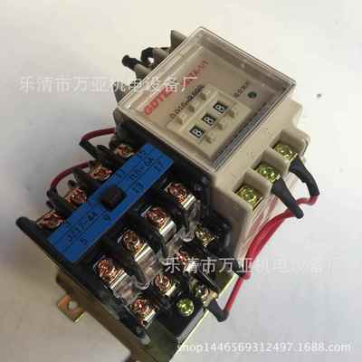 厂7家直销电子式S时间继电器JS2A（J1JS27A)JS2VJH7A-X/1