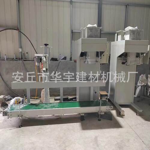 厂家供应敞口包装机全自动敞口袋颗粒超声波粉体粉末粉剂包装机