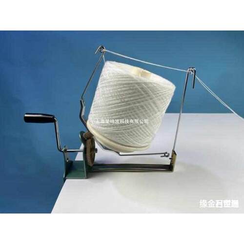 工具器机家用机分线绕合股器器绕线团羊绒打绕线摇毛线线团