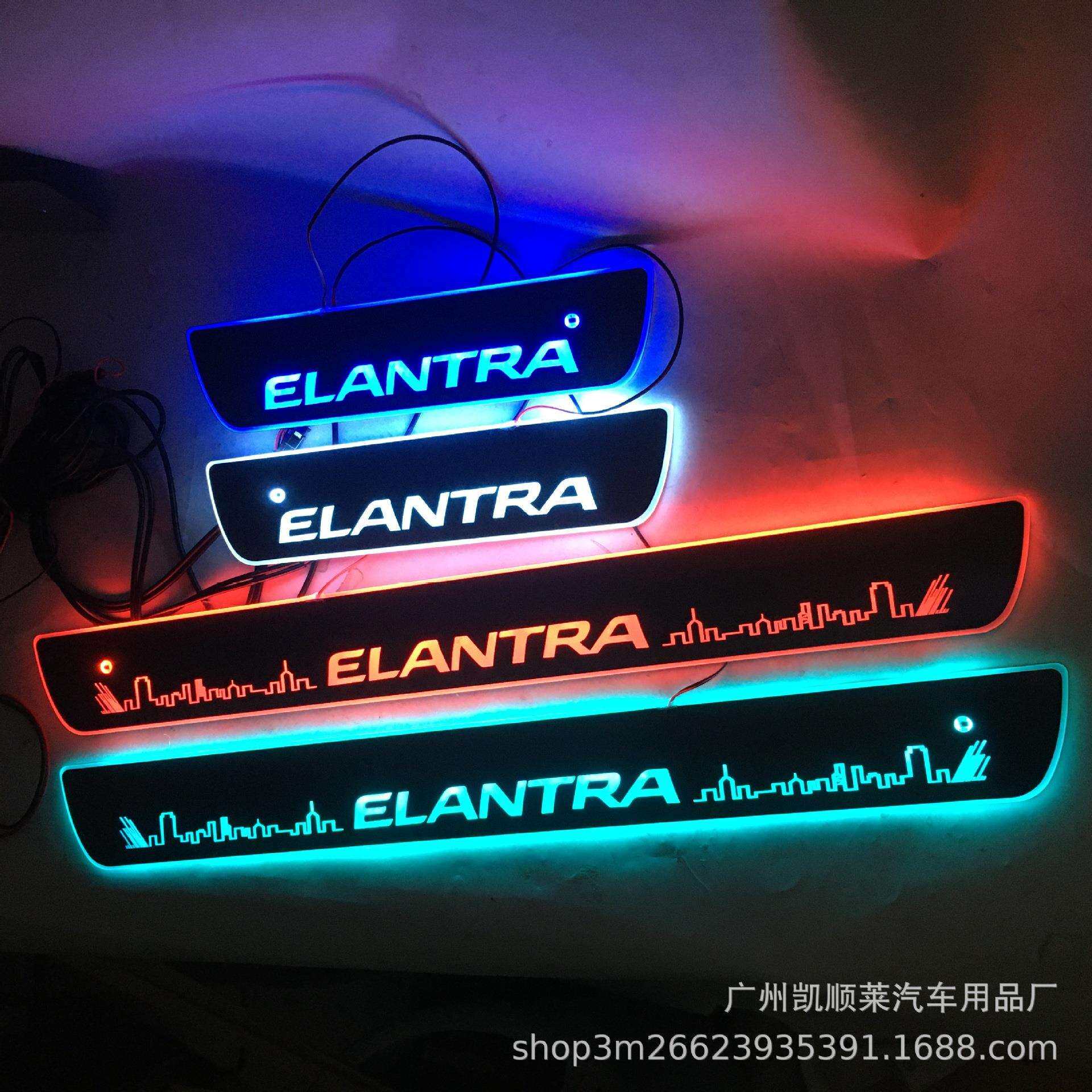 免破线款适用ELANTR 朗动 LED流光车门迎宾踏板动态灯门槛条改装